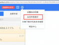 400代运营，3980代运营