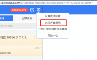 北京代运营客服，北京代运营客服招聘信息