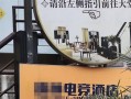 日本公寓运营模式，日本公寓租金一般多少钱