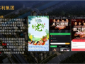 佛山微信代运营，佛山微信代运营公司电话