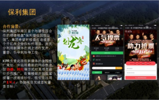 佛山微信代运营，佛山微信代运营公司电话