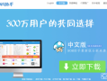 app运营推广ppt，app运营推广是干什么