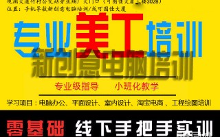 深圳淘宝运营公司真假，深圳淘宝运营公司真假查询
