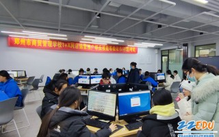 中专学网店运营，中专学网店运营怎么样