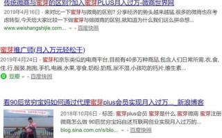 蜜芽销售运营离职，蜜芽销售运营离职流程