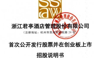 连锁酒店运营管理资料，连锁酒店运营管理资料有哪些