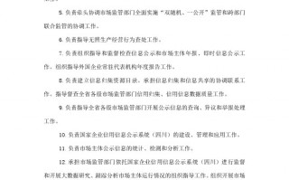 销售运营管理职能职责，销售运营管理职能职责是什么