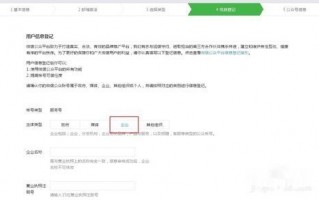 微信授权运营书，微信授权管理在哪里
