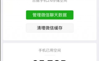 苹果手机停止微信运营，苹果手机停止更新怎么弄