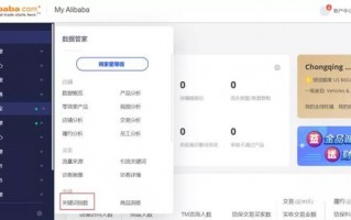 什么叫国际站运营，什么叫国际站运营模式