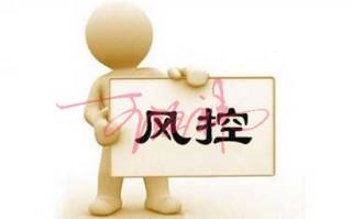 风控运营是做什么的，风控运营是做什么的工作