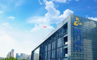 合创盈丰佛山运营中心，佛山市合创盈科