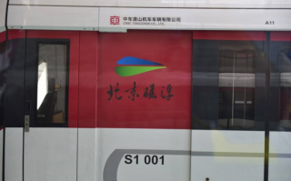 北京s1号线运营时间，北京s1号线运营时间表