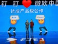 技术 运营 公司合作，技术 运营 公司合作协议