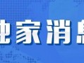 基金运营offer，基金运营岗