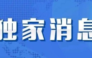基金运营offer，基金运营岗