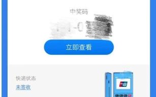 运营商支付例子，运营商支付是什么意思？