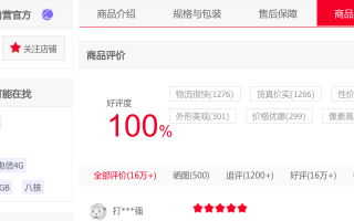 京东运营后台，京东运营新手教程