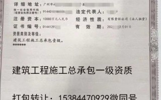 污水治理运营资质，污水治理运营资质要求
