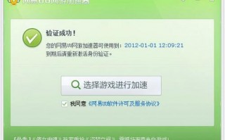 网络游戏运营手册，网络游戏运营手册内容