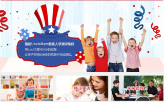 团队运营英语，团队运营英语怎么说