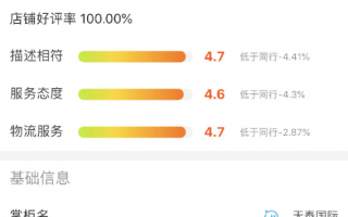 商家入驻及运营系统，商家入驻审核算什么运营