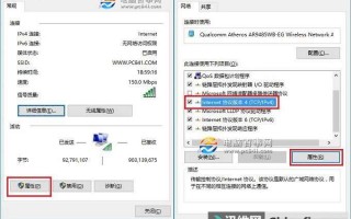 运营商劫持检测，运营商劫持测试