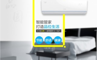 格力空调运营，格力空调运营E5
