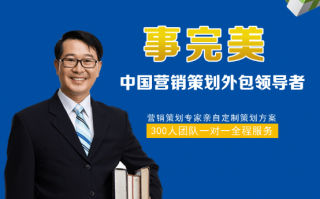 私董会运营，私董会运营方案