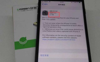 iphone关闭运营商更新，iphone关闭软件自动更新