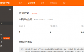 淘宝客怎么运营，淘宝客怎么做