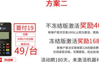 积分运营招聘，积分运营管理