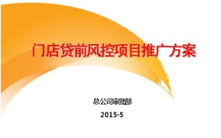 客服运营课件，客服运营主要做些什么