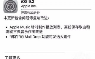 运营商设置更新 关闭，运营商设置更新 关闭什么意思