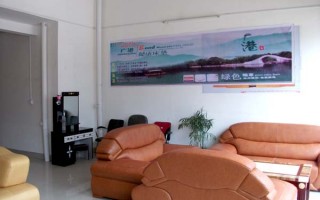 家具运营公司介绍，家具运营公司介绍文案