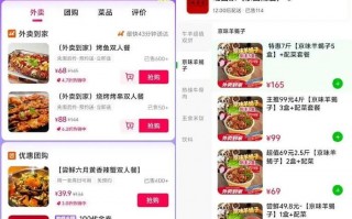 珠海外卖运营，珠海外卖运营招聘