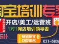 淘宝运营进阶，淘宝运营进阶教程 在线