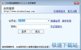 包裹代收点如何运营，包裹代收点如何运营赚钱