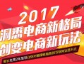 杭州天猫运营培训，杭州天猫运营培训班