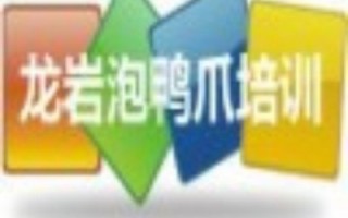 龙岩微交易运营，龙岩微商