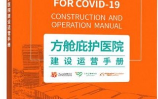 运营副总英文，运营副总英文缩写