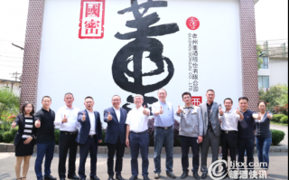白酒团队运营，白酒团队运营方案
