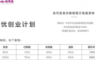 微商公司的运营模式，微商公司的运营模式有哪些