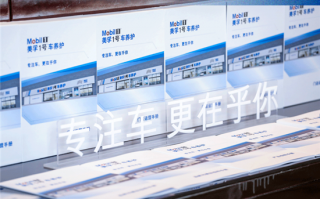 汽车运营手册，汽车运营手册电子版