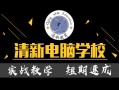 洛阳淘宝运营，洛阳淘宝运营招聘信息
