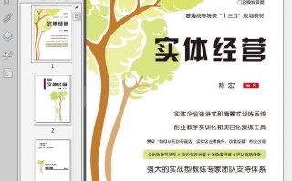 门店运营提升业绩，门店运营提升业绩方案