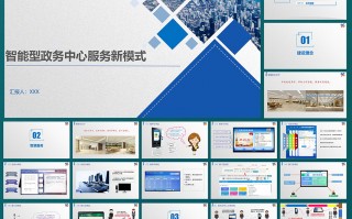 养生酒店运营模式ppt，养生酒店的理念