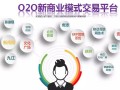 vp 运营发行方向，运营vp和coo哪个大