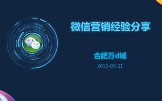 合肥新媒体运营，合肥新媒体运营招聘