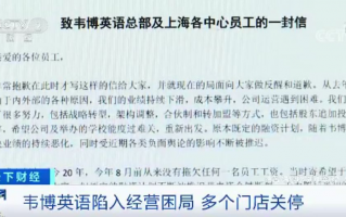 维持日常运营 英文，维持日常运营 英文翻译